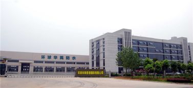 環球華禹防水 構筑信賴，守護安居——西安市灞橋區華禹建材廠企業簡介