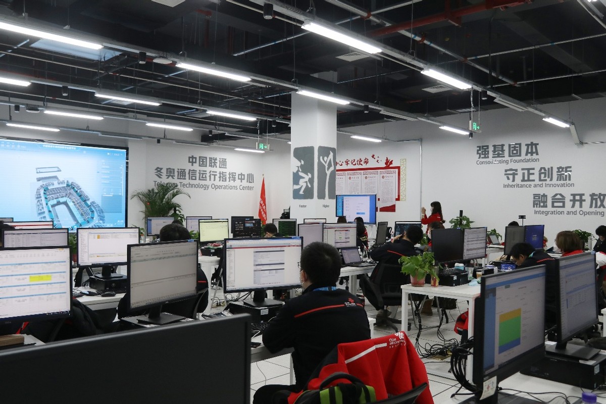 中國聯(lián)通冬奧通信技術(shù)運(yùn)行保障團(tuán)隊(duì)全力護(hù)航北京賽區(qū)網(wǎng)絡(luò)服務(wù)