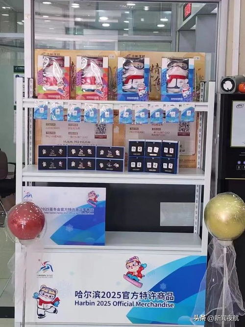 哈爾濱家電零售版圖再擴張 新增13家門店，市場總量躍升至25家