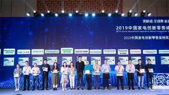 萬和電氣亮相GIHE2019 以科技構筑全方位智慧生活，引領日用家電零售新變革